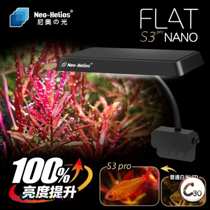 Neo Helios Flat Nano S3 8W Pro – LED Light for Planted Nano Aquariums